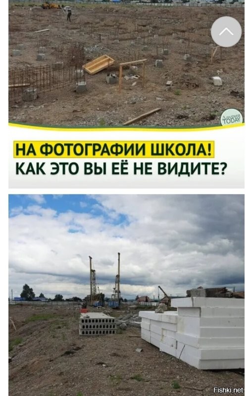 Ну да, Россия это же только Москва.