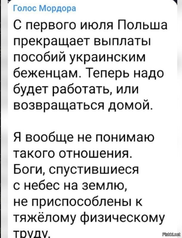 некоторым багиням не придётся тяжело физически трудиться, лишь раздвигать ноги... а остальных бахов поляки конечно же погонят с Олимпа