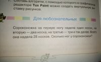 7 лапок
И те какие то не стандартные, похоже идёт на усыхание.
