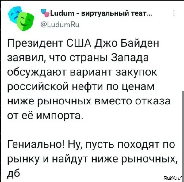 Надеюсь будут посланы по известному адресу? Это ведь и есть главная цель всей мировой заварушки. Забирать наши ресурсы за бесценок, иногда кидая нам косточку за хорошую работу...