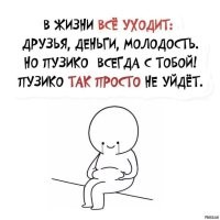 Жизненные ситуации, в которых оказывался каждый из нас