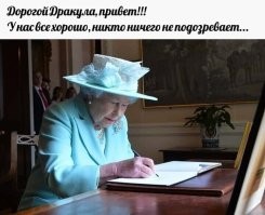 Обед для королевы: Макдональдс сделал "подарок" Елизавете II