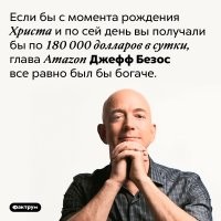 Ещё несколько прикольных фактов ...