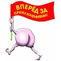 Один квест может перевернуть всю жизнь