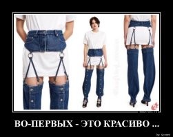 ну во-первых это красиво