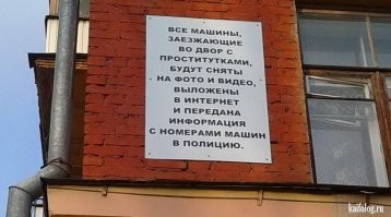 Сборник автомобильного юмора на пятницу