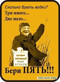 На общую тему