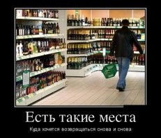 На общую тему