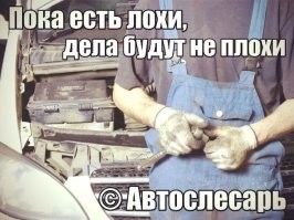 Сборник автомобильного юмора на пятницу