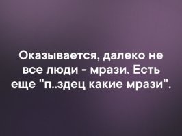 На общую тему