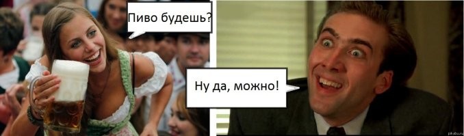 На общую тему