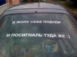 Сборник автомобильного юмора на пятницу