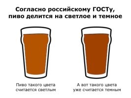 На общую тему