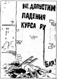 На общую тему