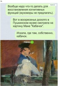 пост  надо было разместить под номером 13
