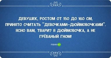 Смешные комментарии из&nbsp;социальных сетей-70