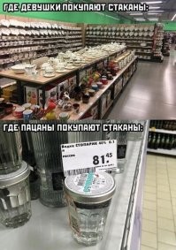 Лет так 25 назад, в самый разгар святых девяностых, я как то видел такой стопарик с надписью "Школьная". Почему я его не купил?!!!