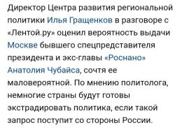 Насмешил пользователей?
Это вы смешны! Потому-что пашите как рабы по 8-12 часов в день за 35.000-45.000 рублей в месяц.
Он вывел из России десятки миллиардов долларов, у него жизнь малина. 
И ничего ему за это не будет! 
____________________________________________