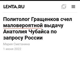 Насмешил пользователей?
Это вы смешны! Потому-что пашите как рабы по 8-12 часов в день за 35.000-45.000 рублей в месяц.
Он вывел из России десятки миллиардов долларов, у него жизнь малина. 
И ничего ему за это не будет! 
____________________________________________