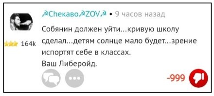 Строительство здорового человека: вековой дуб сохранили при возведении школы в Новой Москве