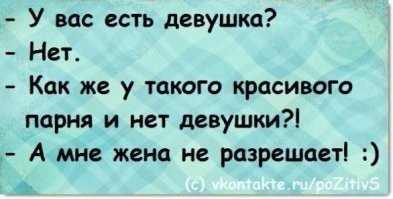 На общую тему