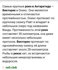 35 очень интересных фактов обо всем