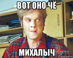 У исландцев нет фамилий, только имена. Вы знали?