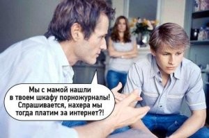 Всё вразнобой