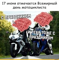 жалко человека, но... всем, кто считает что на байке можно ездить по своим правилам, надо это видео чаще пересматривать!
