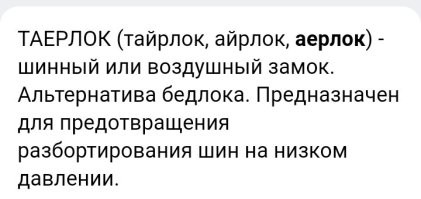 А где я написал "бедлок"?
