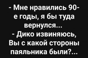 Это лихие 90-е: редкие фотографии того неоднозначного времени