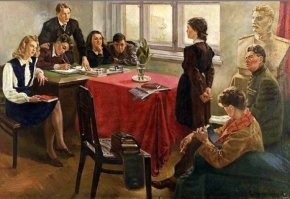 Картина называется "Приём в комсомол".