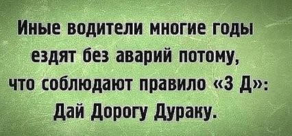 Небольшое ДТП из Нижнего Новгорода: водитель «Приоры» хотел что-то доказать, но насмешил всех