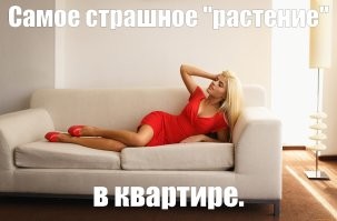 "Детям" не понять... наверное.