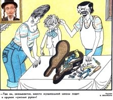 Таки да...