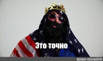 19 безумных нарядов с показов мод