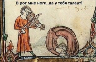 Поддержка Билана до того, как коньки вошли в моду