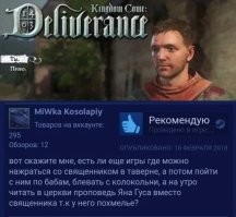 отгадайте, что за игра:

- Употребление отцом любого вида алкоголя может сделать его пьяным и разговорчивым.
- Купите любой напиток в баре и дайте ему – если это сработало, вы увидите, как рядом с его портретом появится маленький розовый спиртовой стакан, означающий, что он пьян.
- Подойдите к нему с дружелюбием, пока он пьян, и он изложит свое честное (и не слишком дружелюбное) мнение о режиме, а также намекнет на что-то более зловещее, связанное с пропавшими трупами.
- Если вы встретите отца Уокера в его церкви, вскройте замок в его подсобке. В запертом сундуке вы найдёте дробовик Remington M870 в разумном состоянии вместе с несколькими снарядами и бутылкой пива.