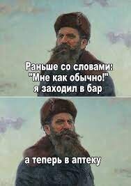 Предпенсионный пост о страданиях тридцатилетних