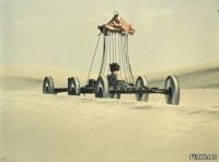 Имхо, китайцы вот этот концепт Охотницы охотящейся на клиентов переосмыслили.