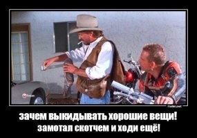 Как устранить любую поломку с помощью скотча и клейкой ленты