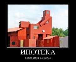 Как обманутые дольщики своими силами с застройщиком разобрались