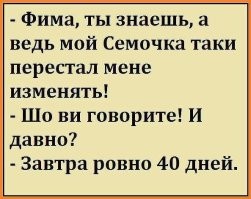 Смешные и познавательные картинки