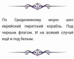 Прикольные комментарии и картинки из социальных сетей