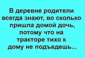 Прикольные комментарии и картинки из социальных сетей