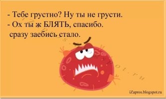 Прикольные комментарии и картинки из социальных сетей