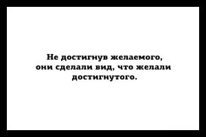 Прикольные комментарии и картинки из социальных сетей