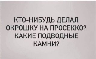 Смешные и познавательные картинки