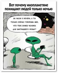 Ну почему же? Продолжают, ведь у них тоже дети есть...