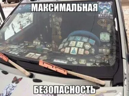 При срабатывании подушки безопасности